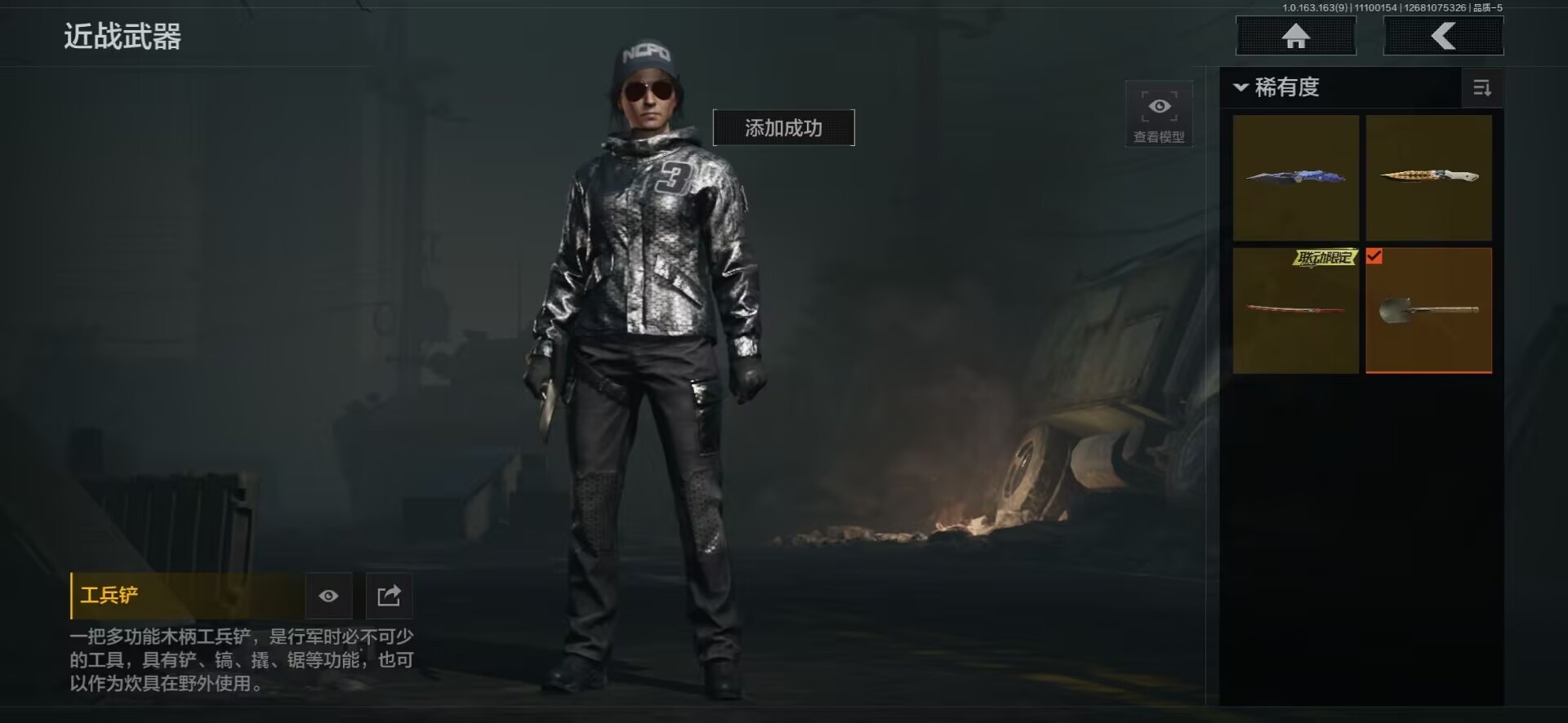 AQQM315561暗区突围账号详情图20