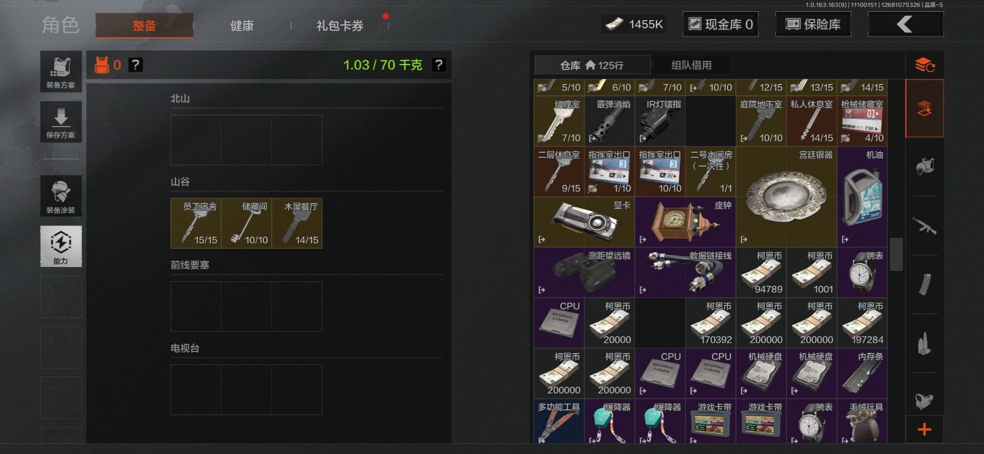 AQQM315561暗区突围账号详情图22