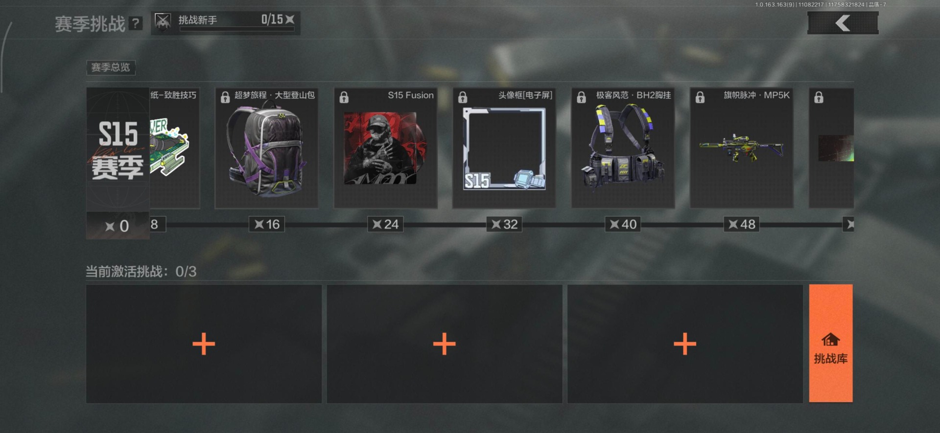 暗区突围账号安卓QQ[14233573]库存价值38.2 3近战武器 5金枪皮  可修改实名 
【柯恩币数量】:1186