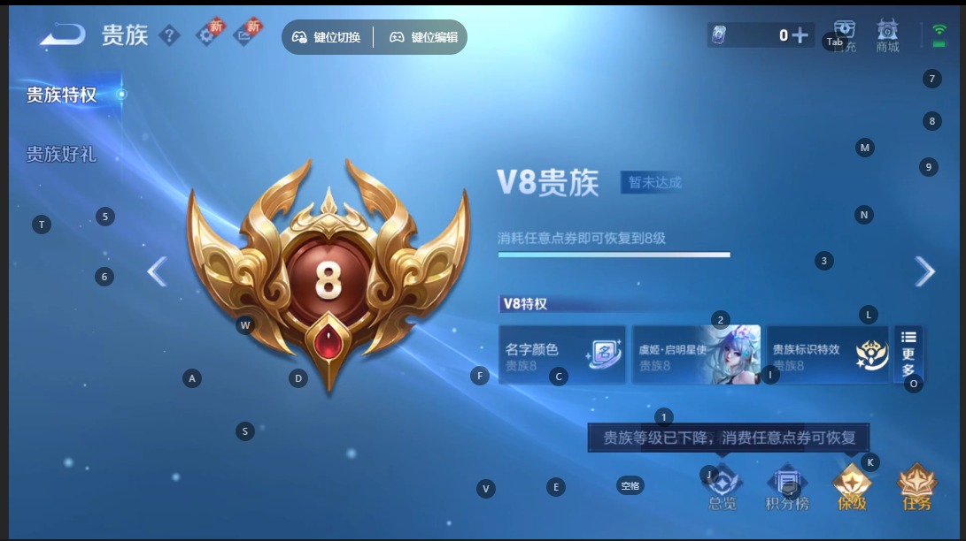 WZQM3400220王者荣耀账号详情图6 WZQM3400220王者荣耀账号详情图6