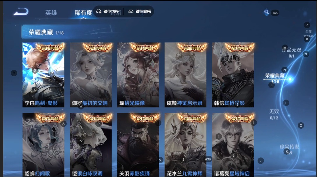 WZQM3400220王者荣耀账号详情图8 WZQM3400220王者荣耀账号详情图8