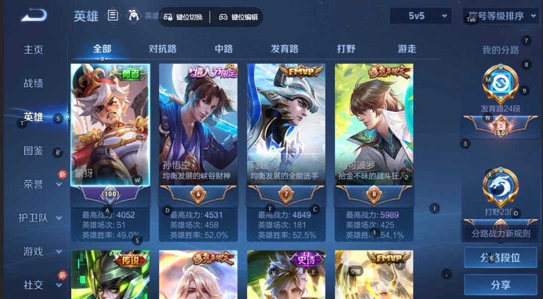 WZQM3400220王者荣耀账号详情图7 WZQM3400220王者荣耀账号详情图7