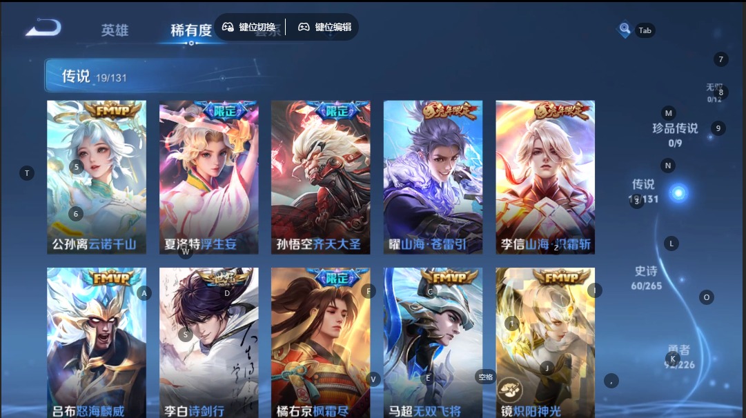 WZQM3400220王者荣耀账号详情图9 WZQM3400220王者荣耀账号详情图9