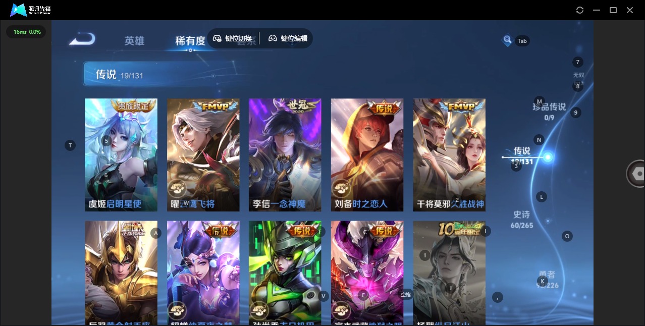 WZQM3400220王者荣耀账号详情图10 WZQM3400220王者荣耀账号详情图10