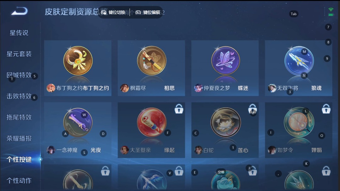 WZQM3400220王者荣耀账号详情图12 WZQM3400220王者荣耀账号详情图12