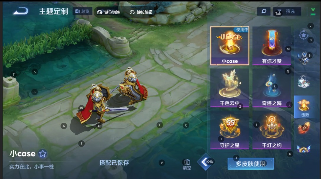 WZQM3400220王者荣耀账号详情图13 WZQM3400220王者荣耀账号详情图13