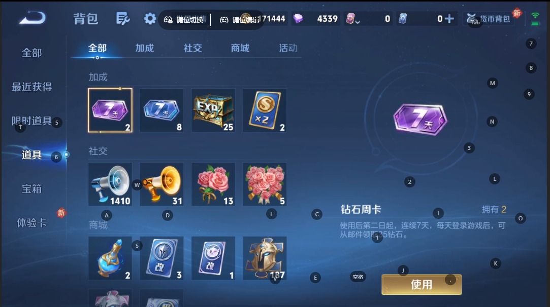 WZQM3400220王者荣耀账号详情图14 WZQM3400220王者荣耀账号详情图14