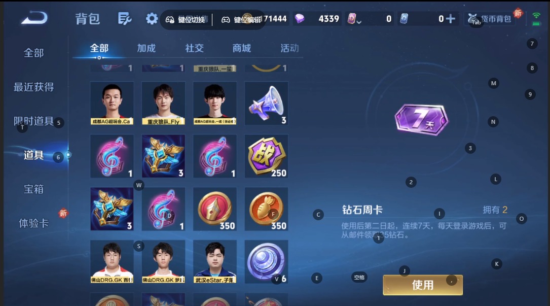 WZQM3400220王者荣耀账号详情图16 WZQM3400220王者荣耀账号详情图16