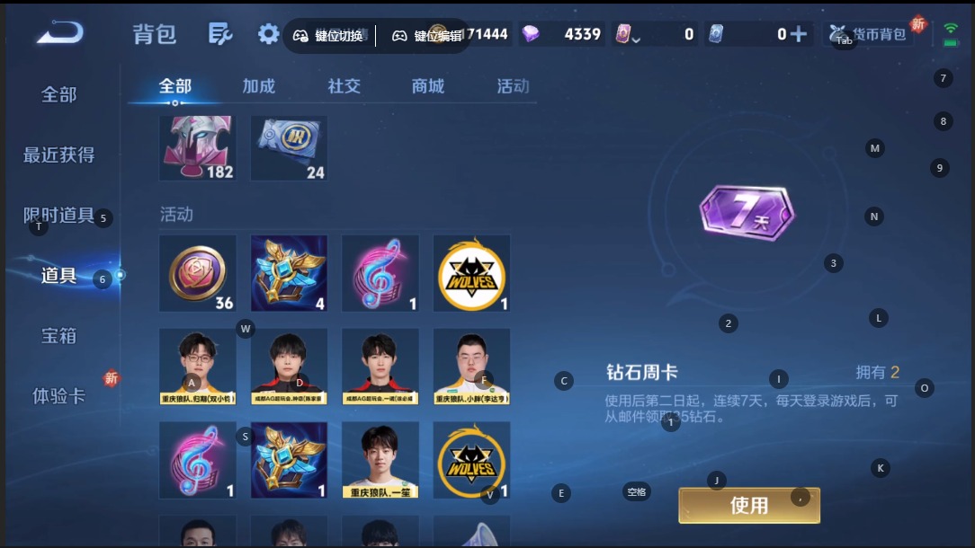 WZQM3400220王者荣耀账号详情图15 WZQM3400220王者荣耀账号详情图15