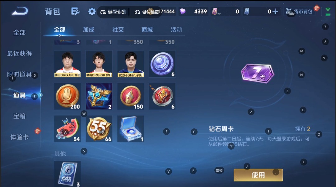 WZQM3400220王者荣耀账号详情图17 WZQM3400220王者荣耀账号详情图17