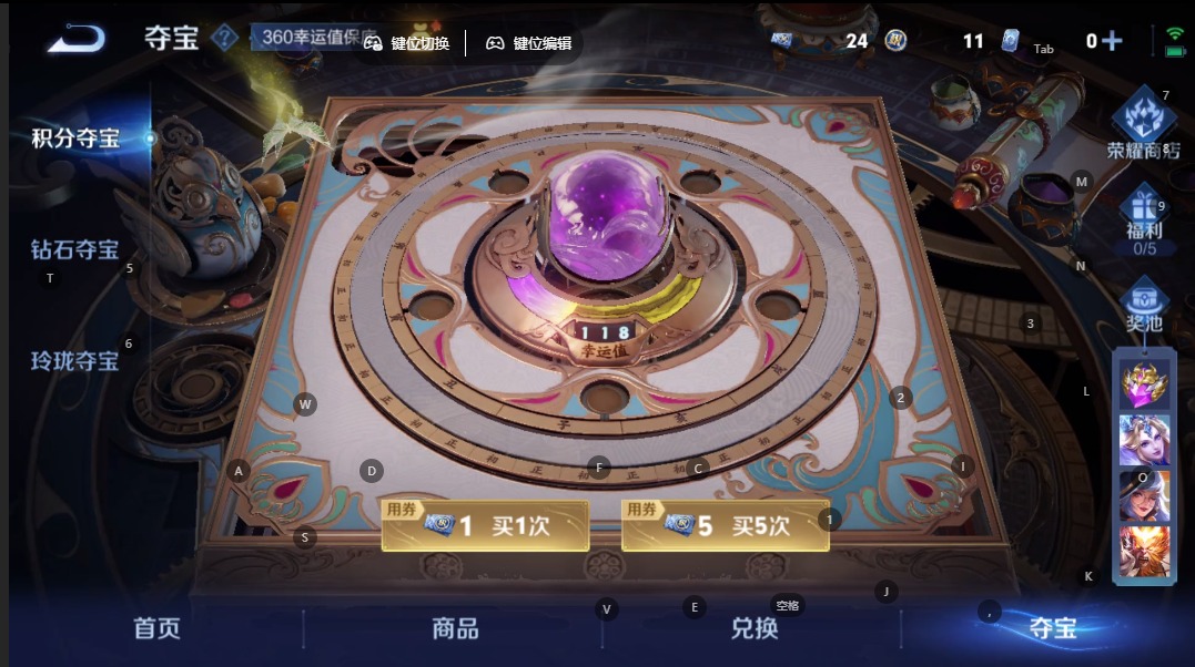 WZQM3400220王者荣耀账号详情图18 WZQM3400220王者荣耀账号详情图18