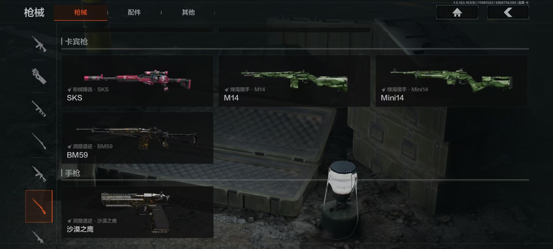 暗区突围账号安卓QQ[14233713]库存价值24.8 2近战武器 2金枪皮  可修改实名 
【柯恩币数量】:5931