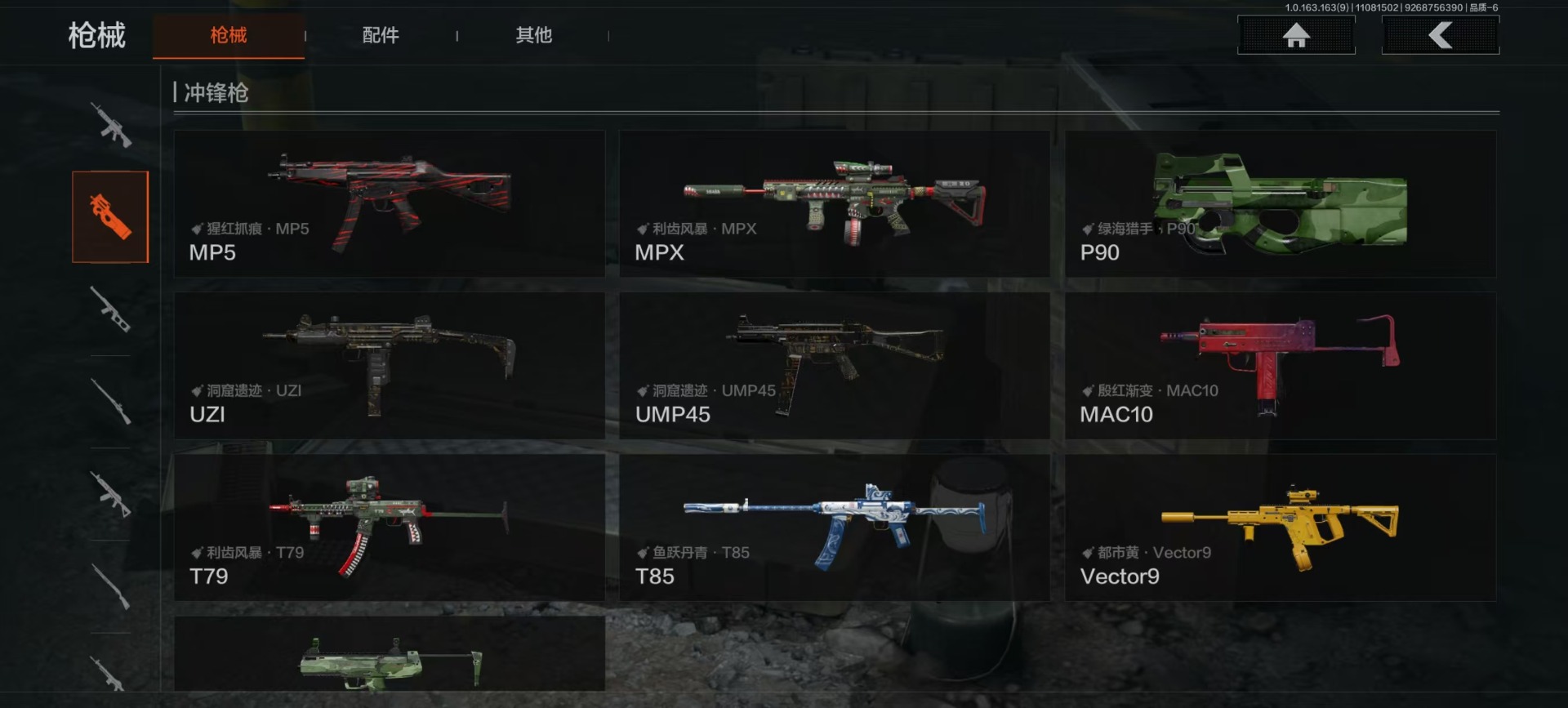 AQQM315565暗区突围账号详情图6