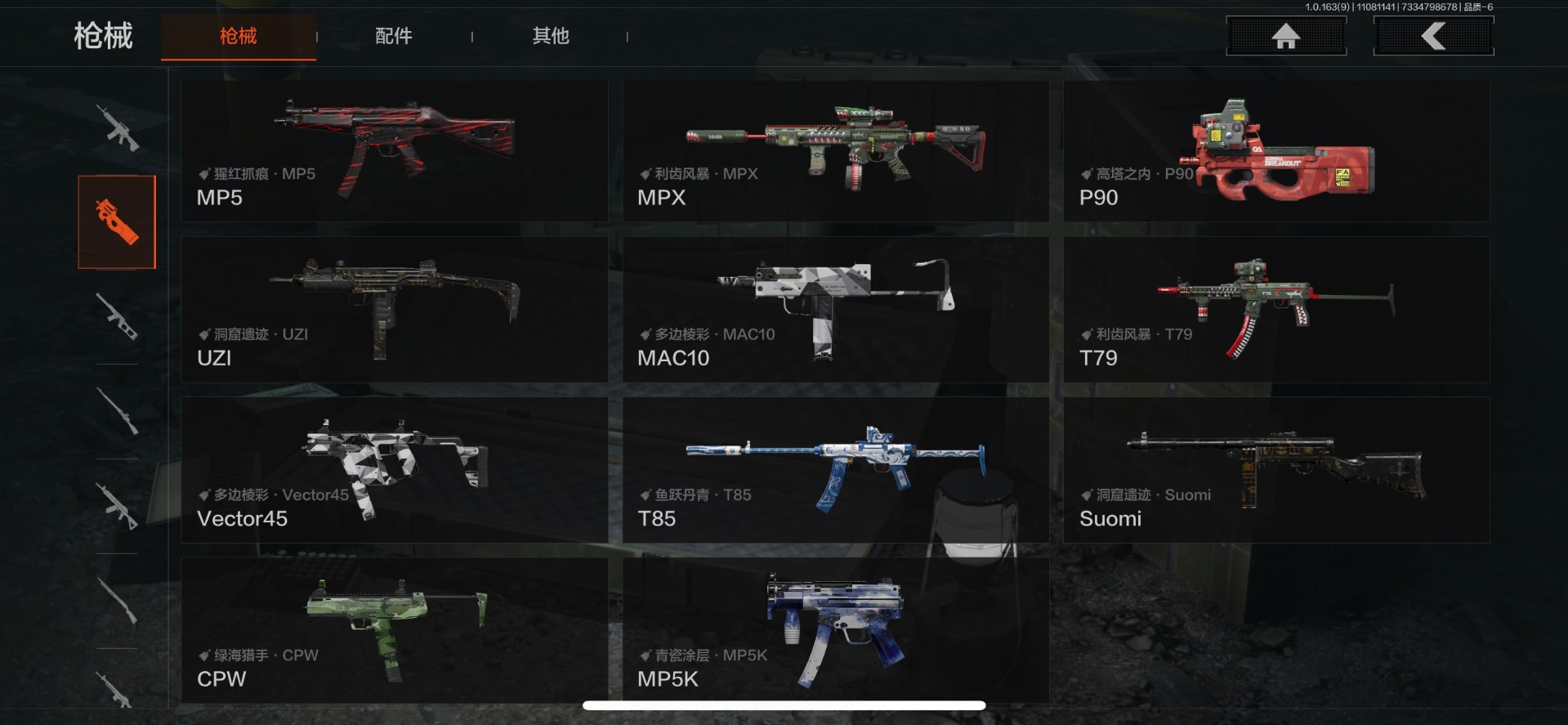 AQQM315566暗区突围账号详情图4