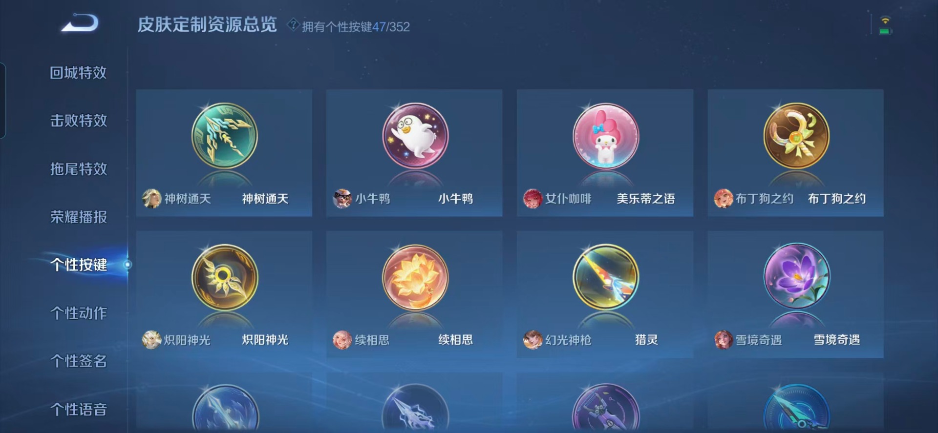 WZCMW3401799王者荣耀账号详情图10