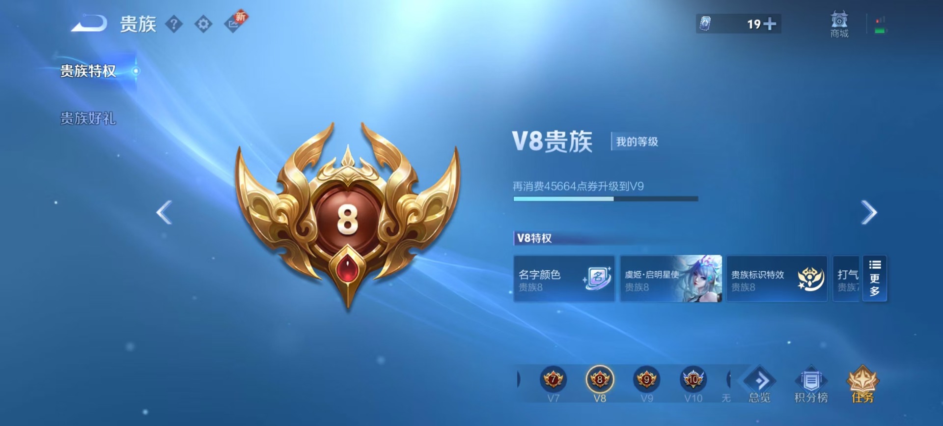 WZCMW3401801王者荣耀账号详情图14