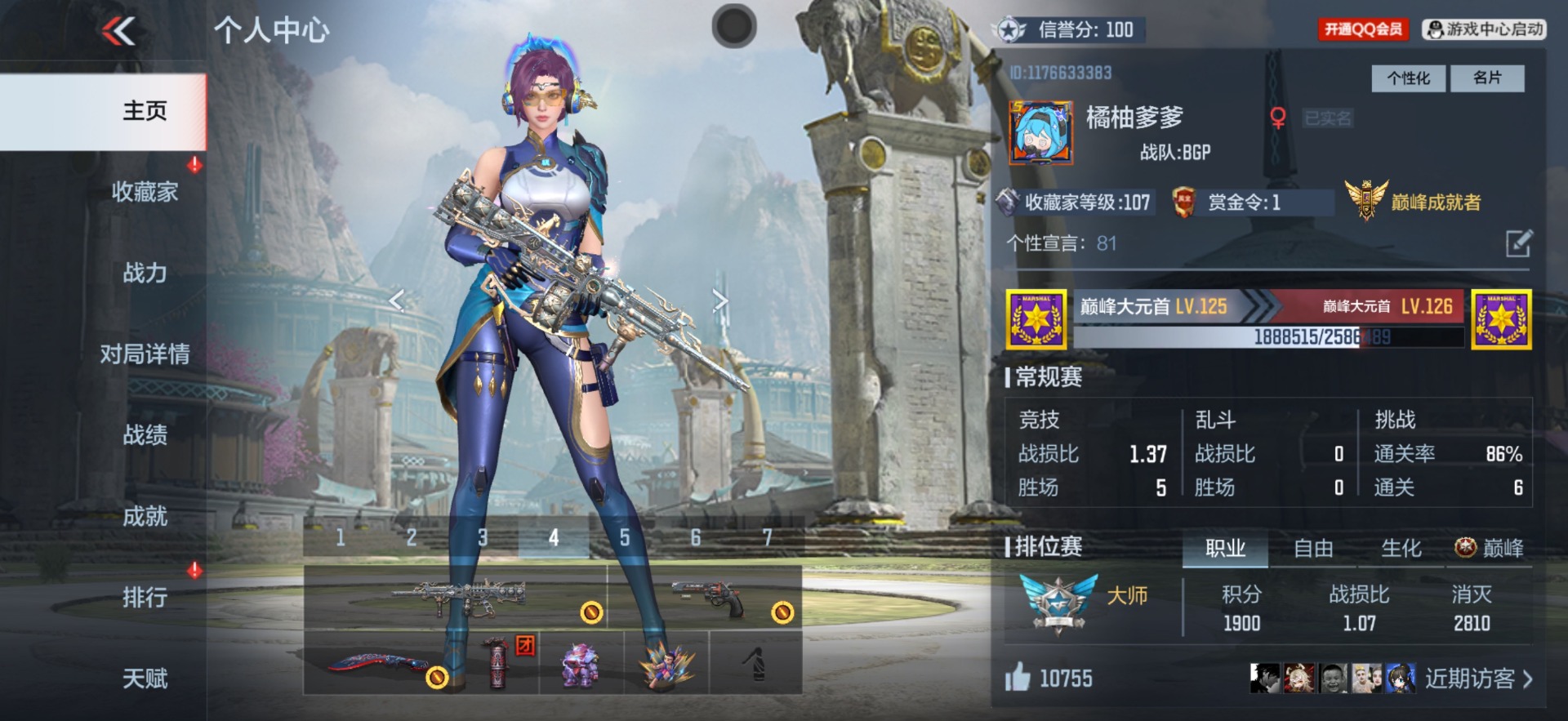 CFMQM368179枪战王者账号详情图16 CFMQM368179枪战王者账号详情图16