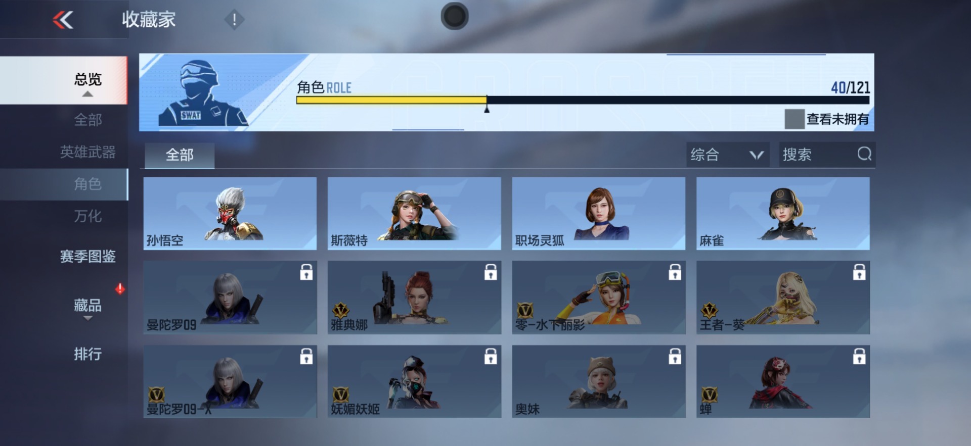 CFMQM368179枪战王者账号详情图17 CFMQM368179枪战王者账号详情图17