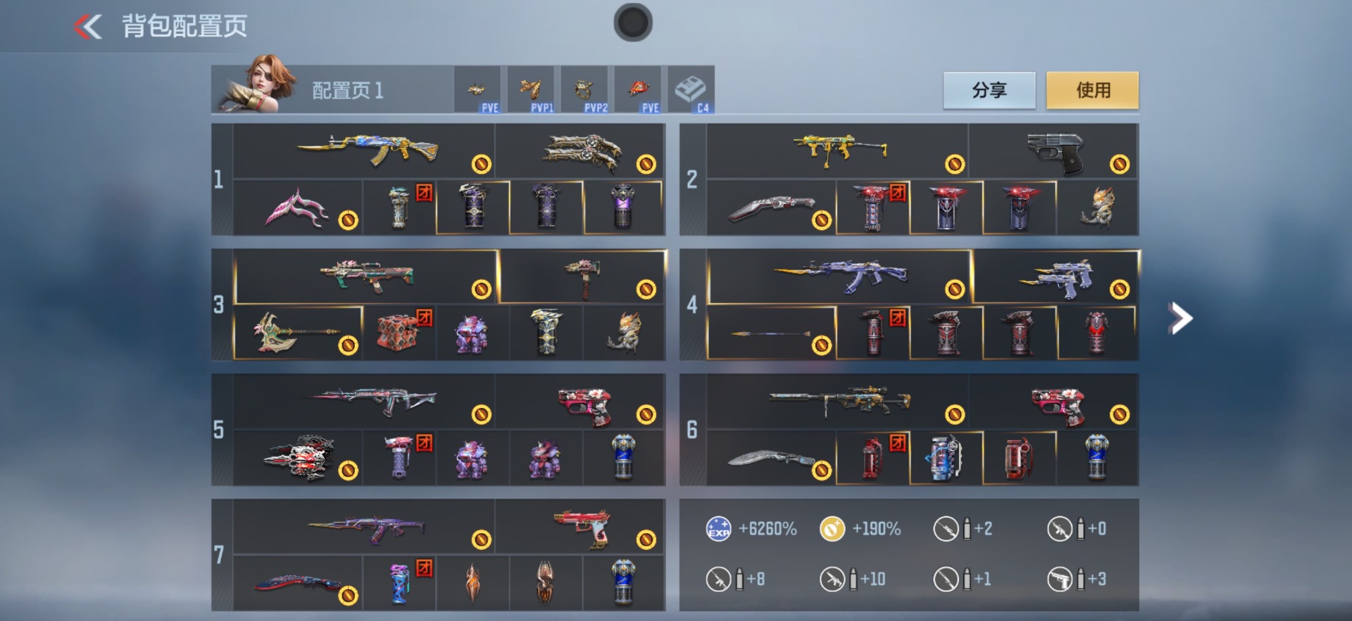 CFMQM368179枪战王者账号详情图21 CFMQM368179枪战王者账号详情图21