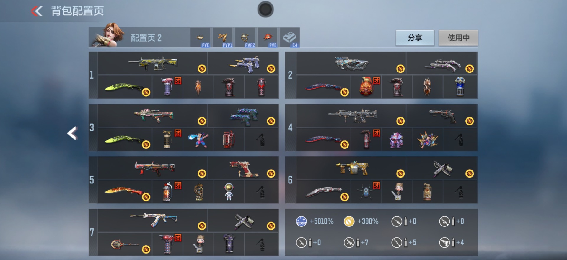 CFMQM368179枪战王者账号详情图24 CFMQM368179枪战王者账号详情图24