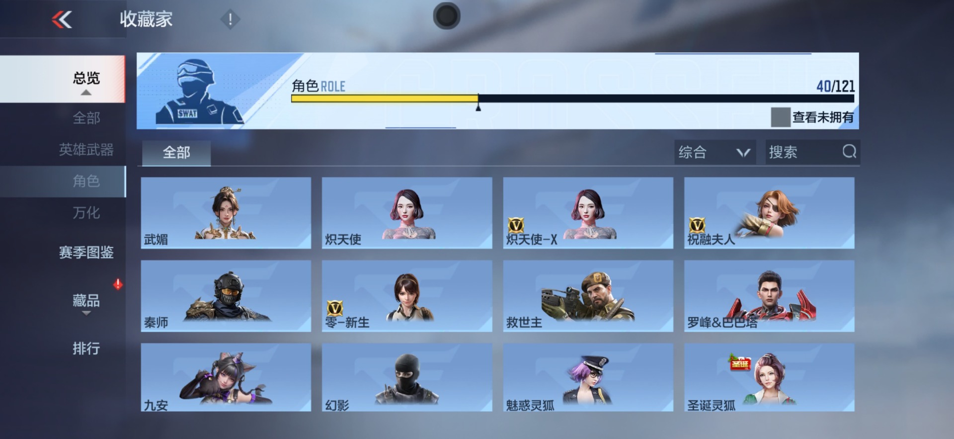 CFMQM368179枪战王者账号详情图34 CFMQM368179枪战王者账号详情图34