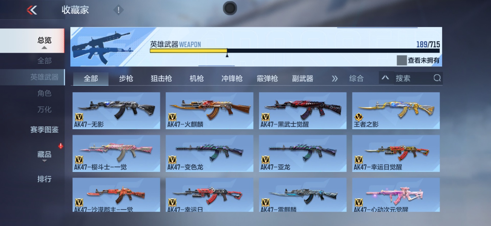 CFMQM368179枪战王者账号详情图36 CFMQM368179枪战王者账号详情图36