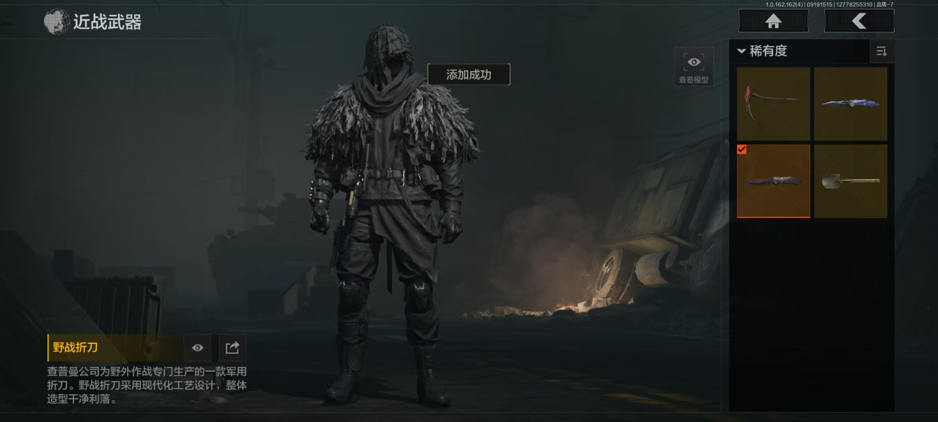 AQQM315569暗区突围账号详情图12