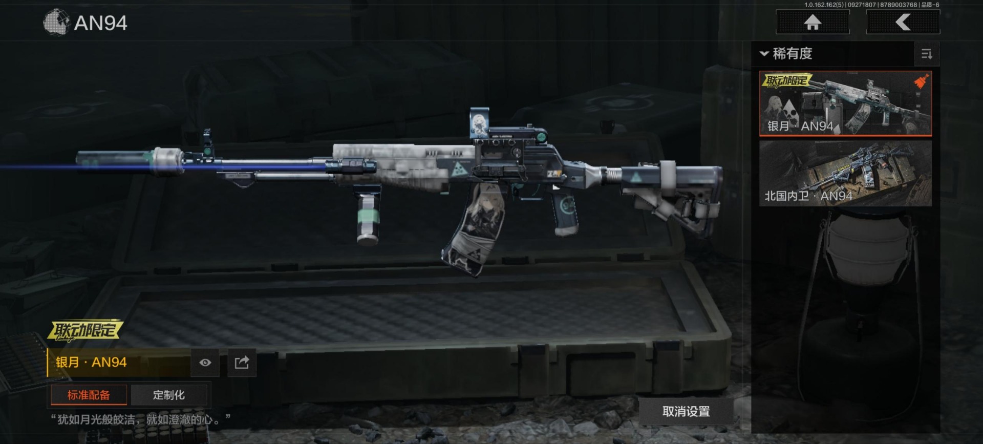 AQQM315570暗区突围账号详情图17