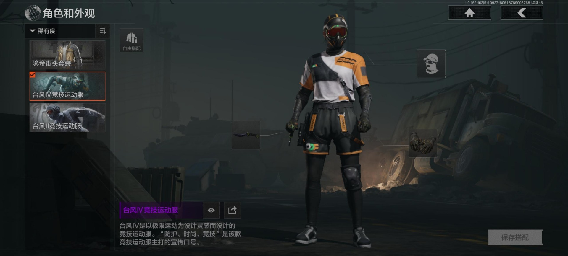 AQQM315570暗区突围账号详情图19