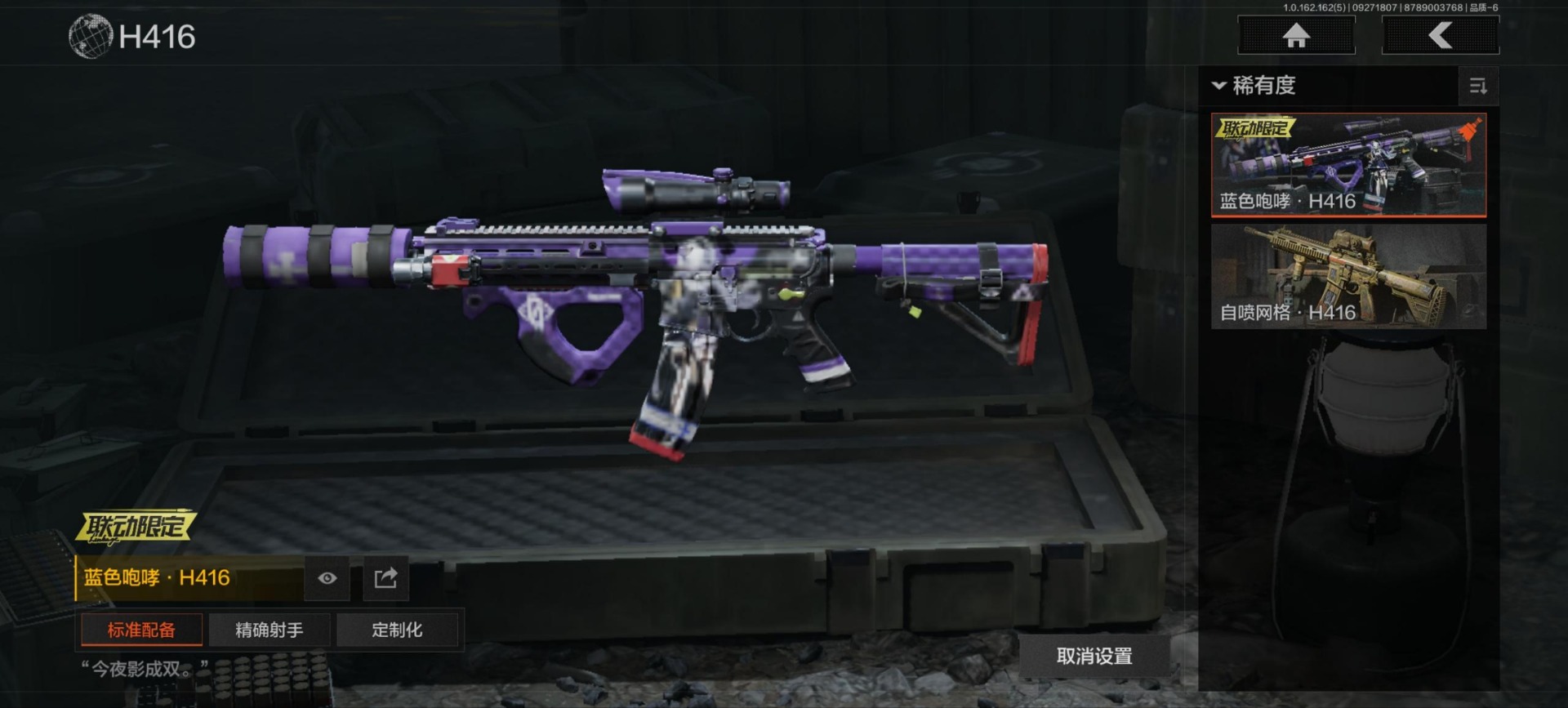 AQQM315570暗区突围账号详情图23