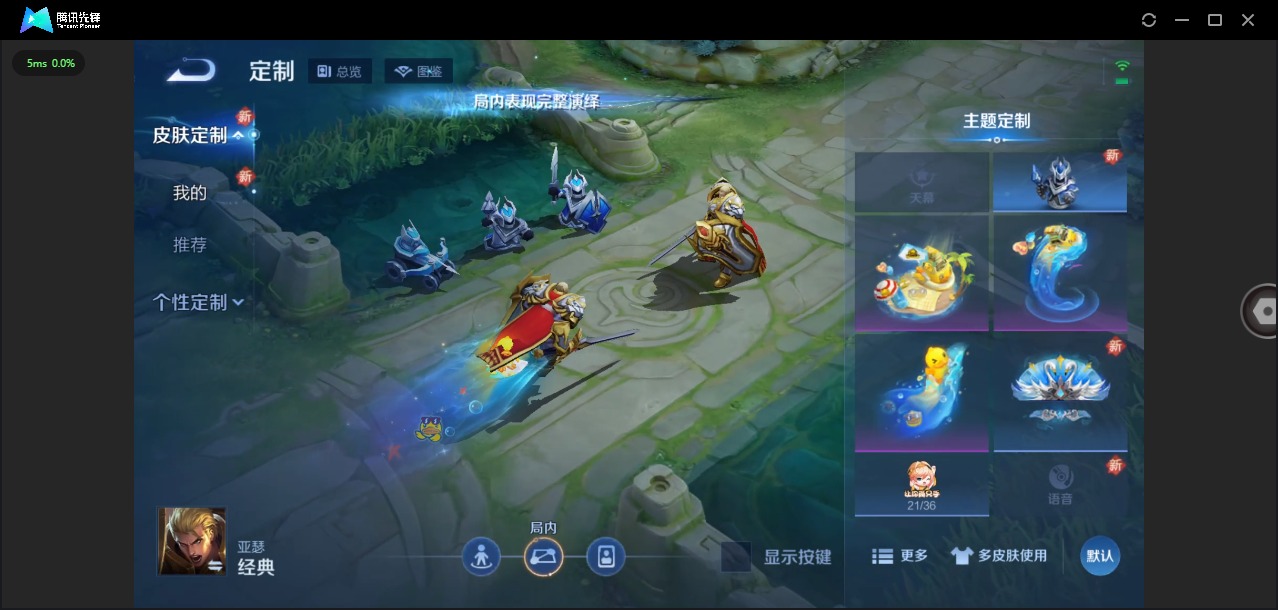 WZQM3400563王者荣耀账号详情图10