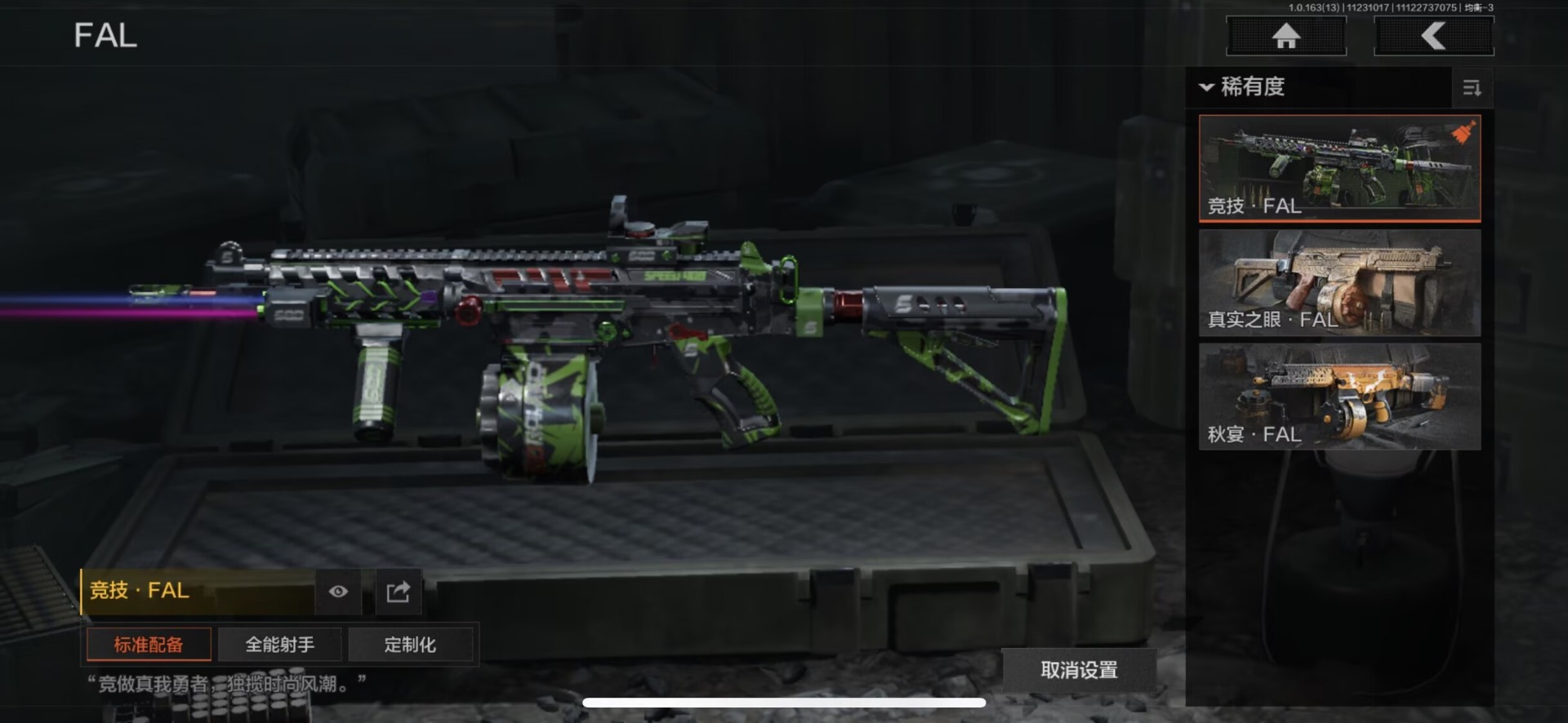 AQQM315578暗区突围账号详情图4