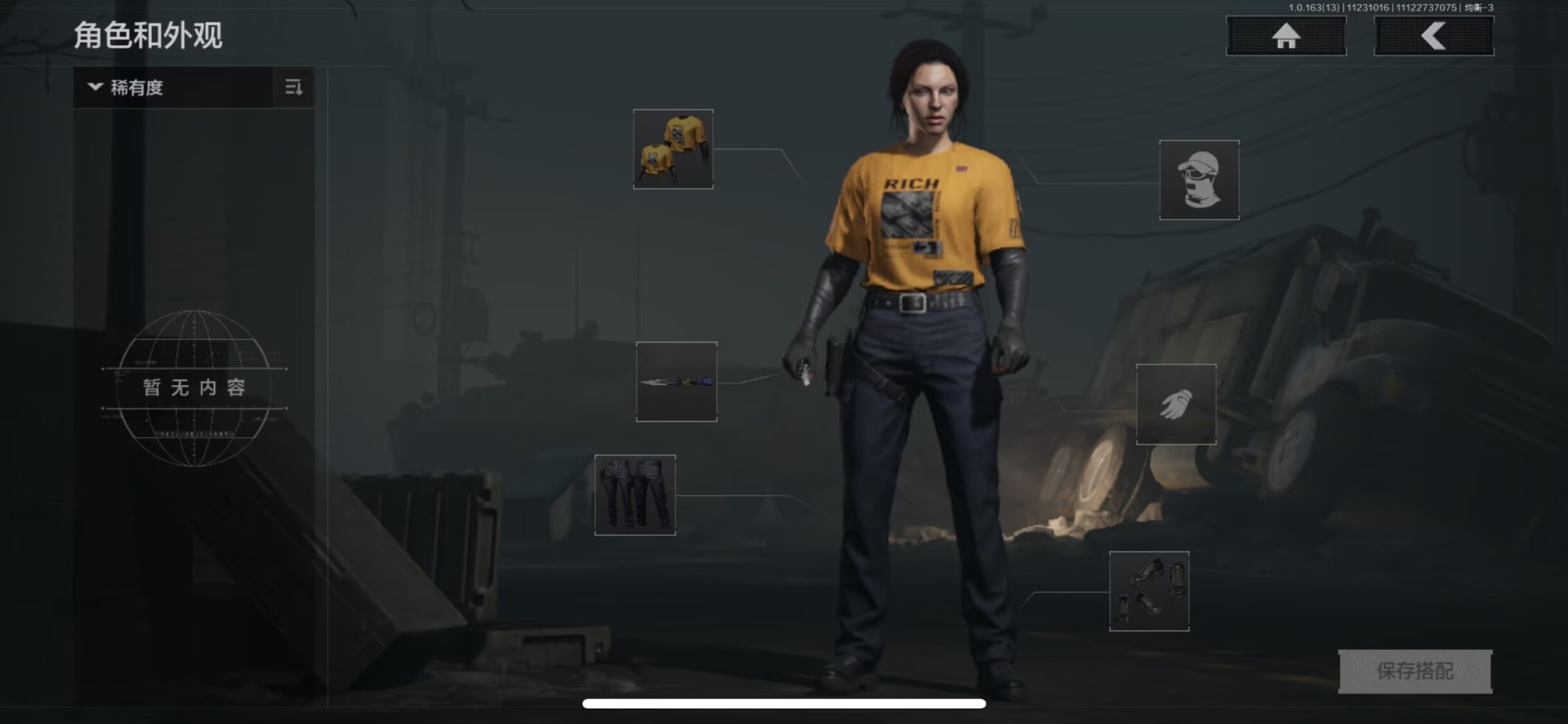 AQQM315578暗区突围账号详情图6