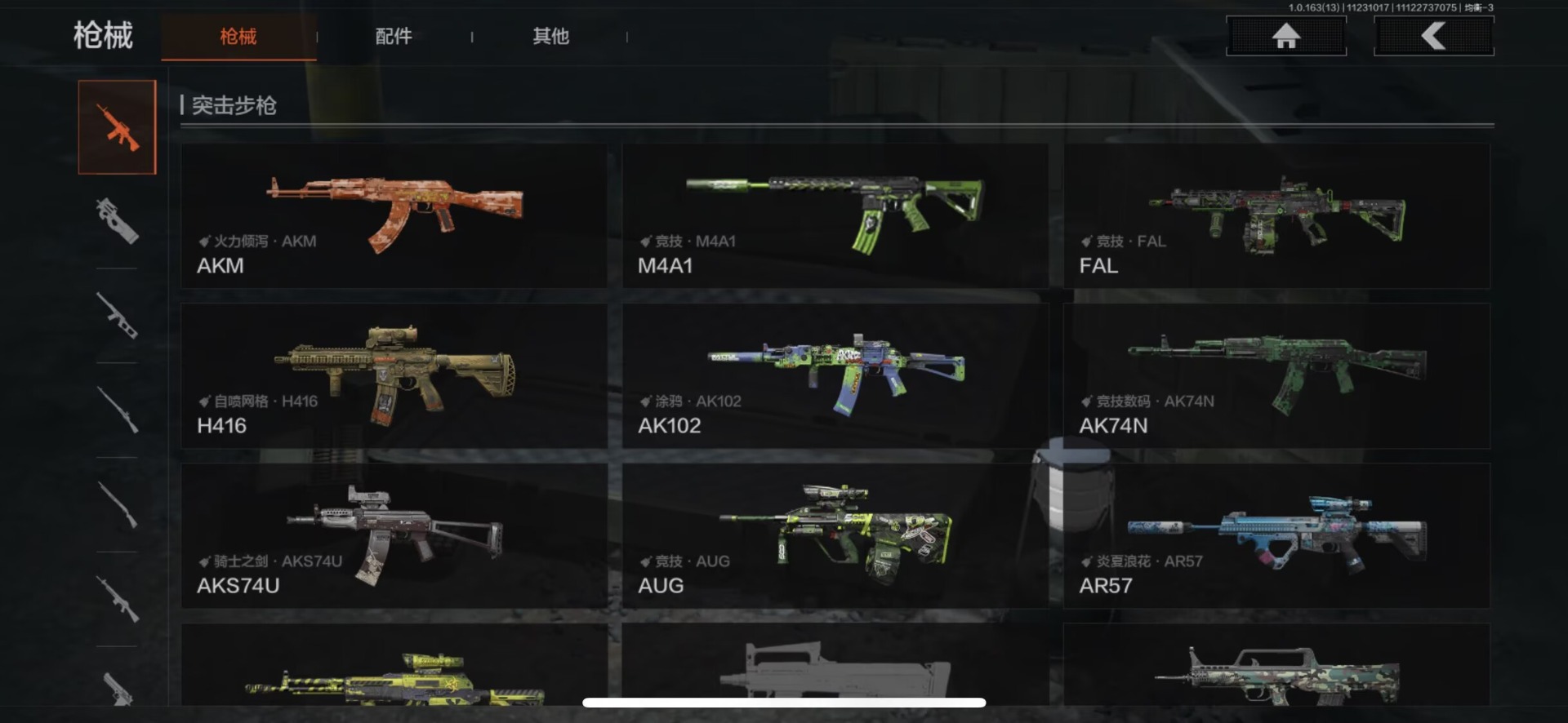 AQQM315578暗区突围账号详情图9