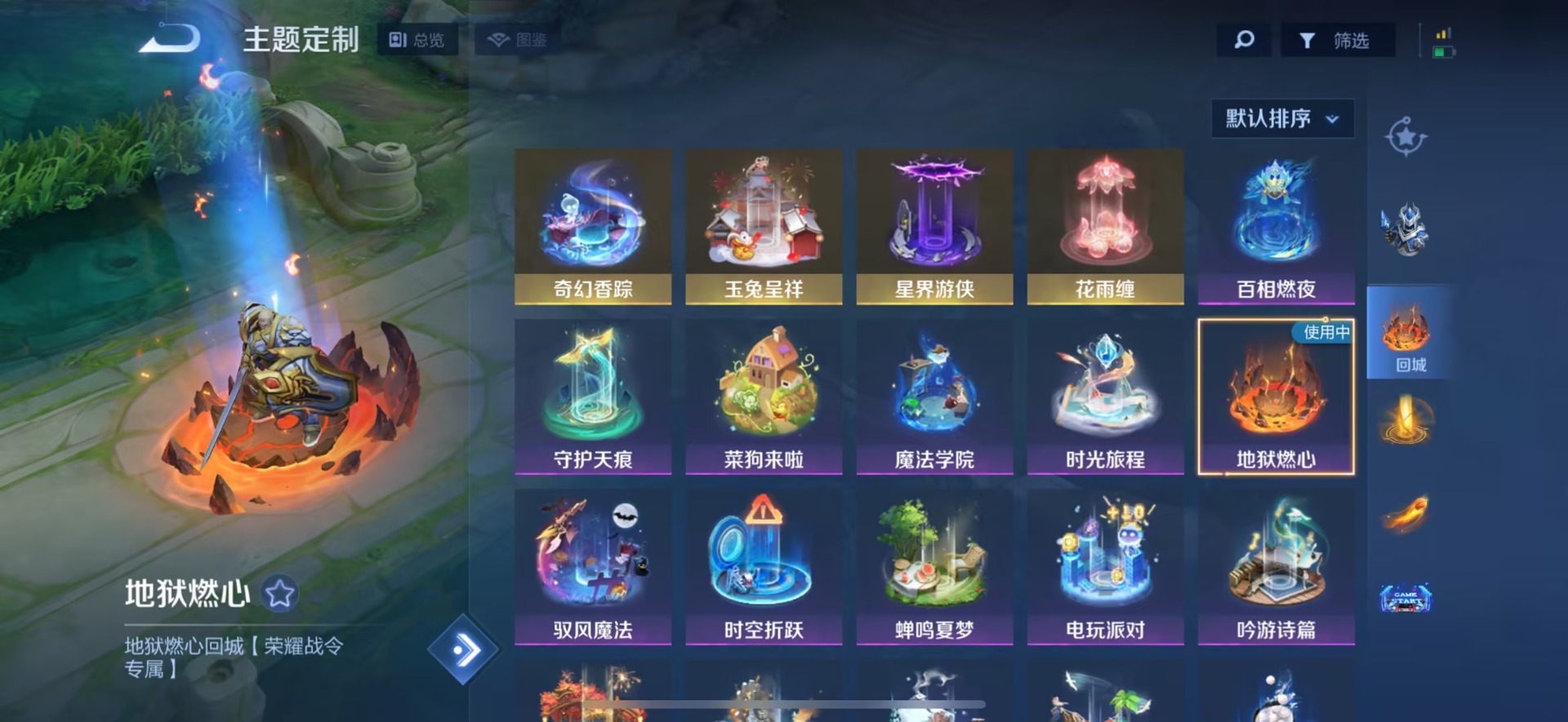 WZCMW3401838王者荣耀账号详情图11