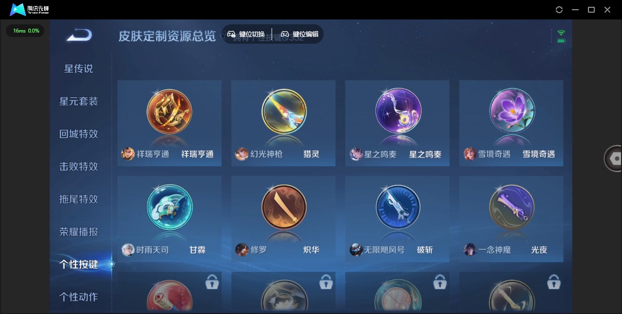 WZCMW3401840王者荣耀账号详情图12