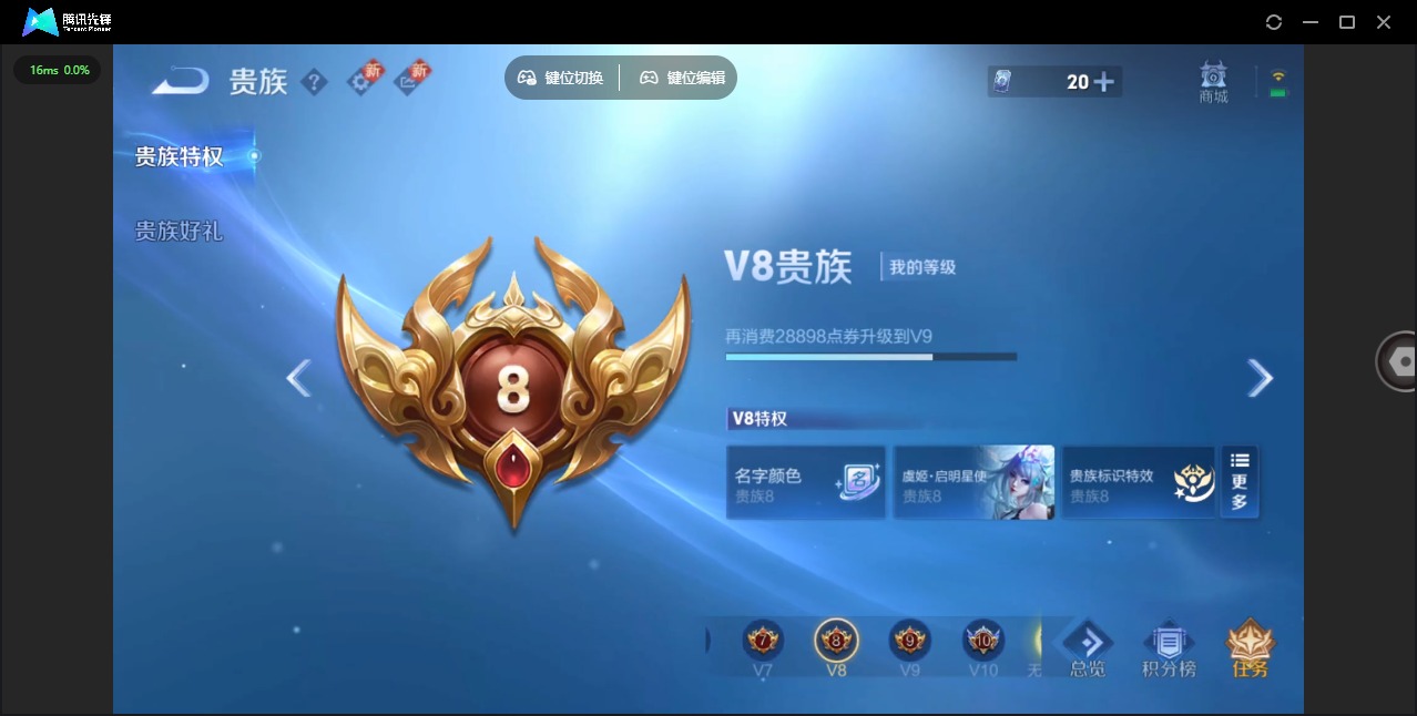 WZCMW3401840王者荣耀账号详情图15