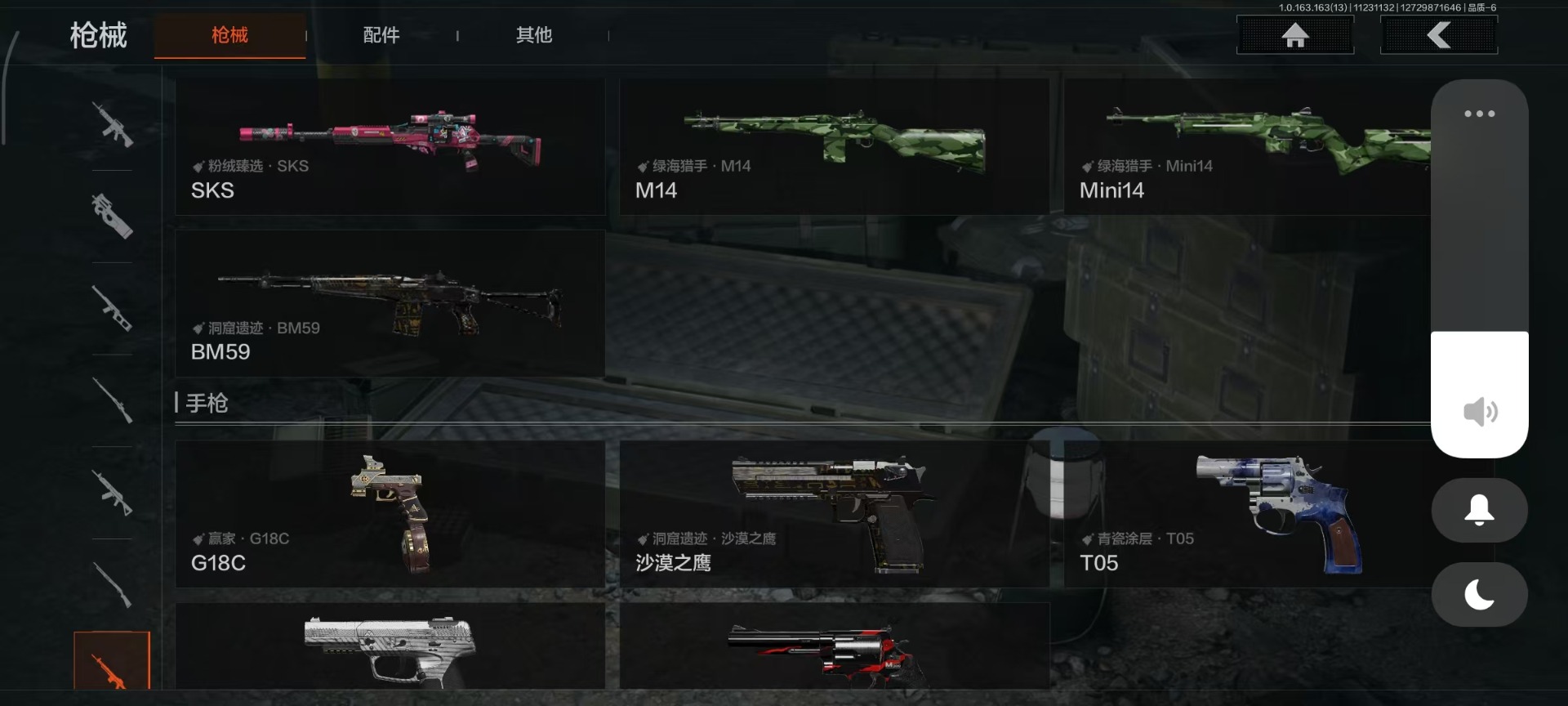 AQQM315580暗区突围账号详情图6