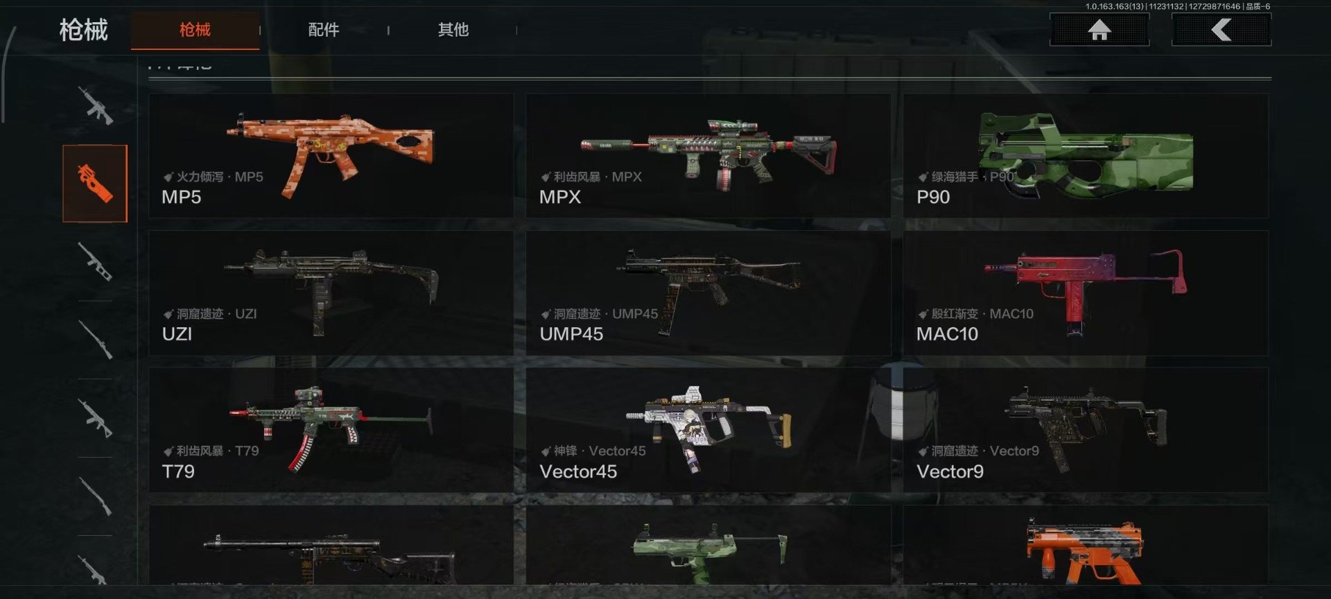 AQQM315580暗区突围账号详情图10