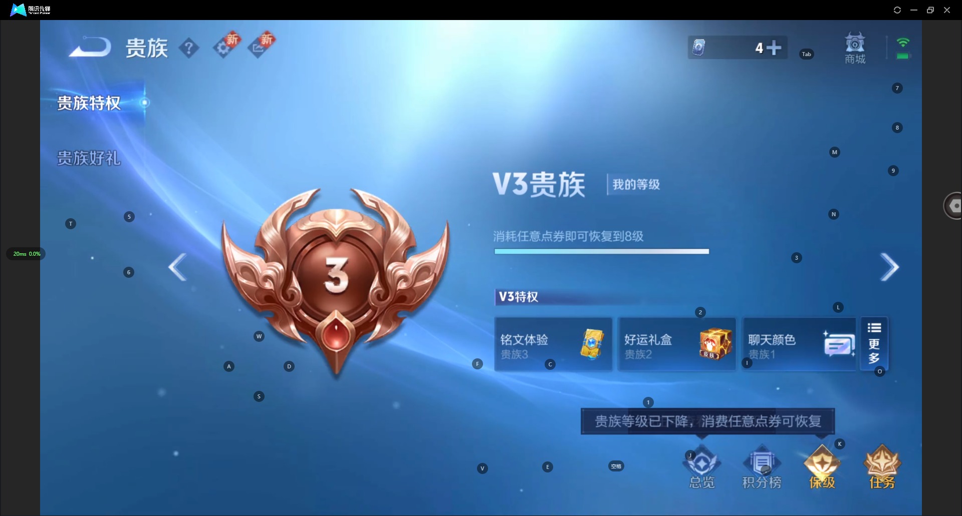 WZCMW3425200王者荣耀账号详情图4 WZCMW3425200王者荣耀账号详情图4