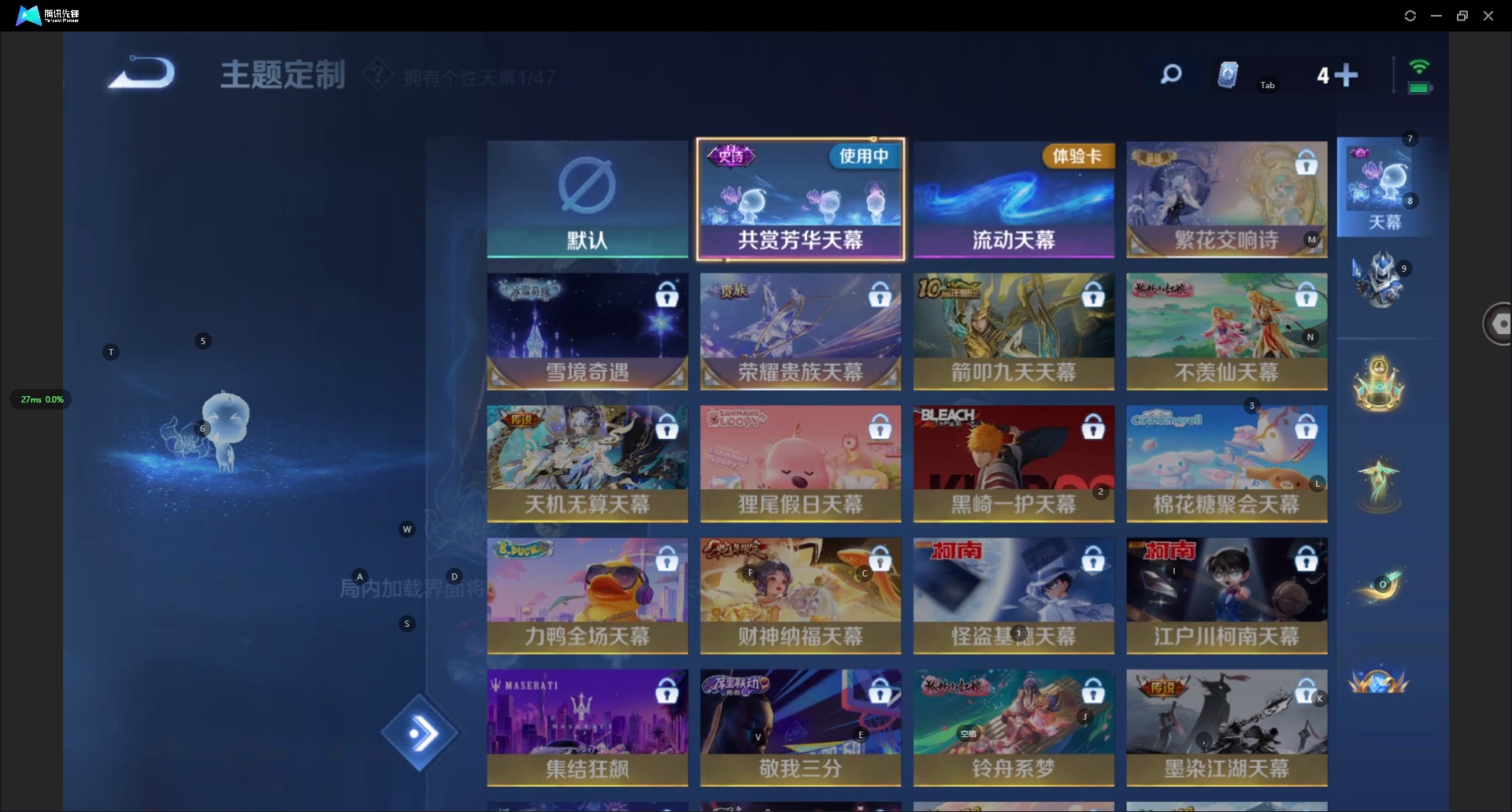 WZCMW3425200王者荣耀账号详情图7 WZCMW3425200王者荣耀账号详情图7