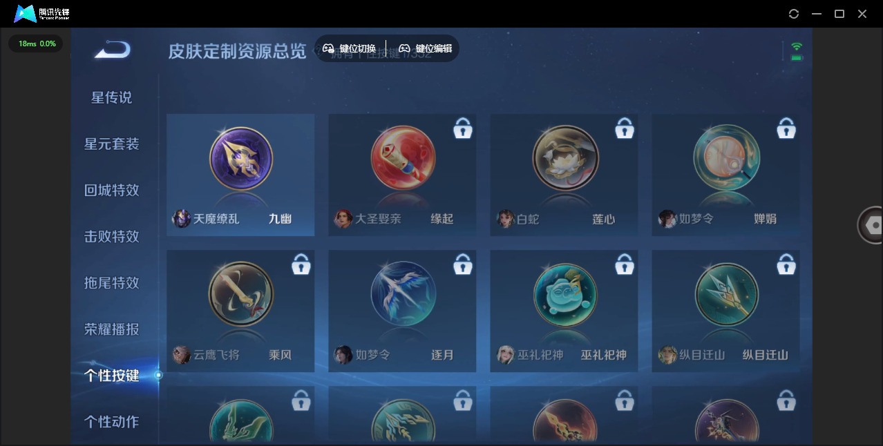 WZCMW3412405王者荣耀账号详情图10