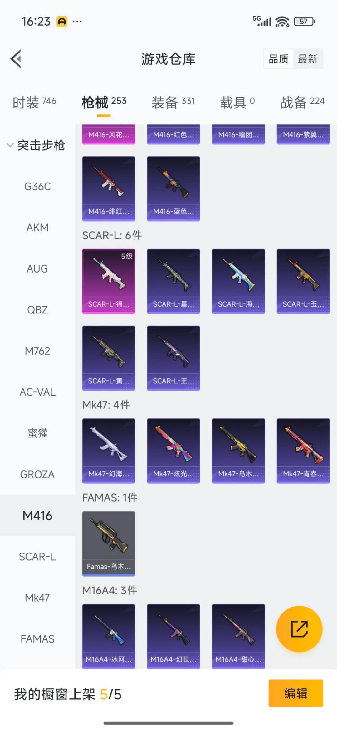 HPCMW3426899和平精英账号详情图38 HPCMW3426899和平精英账号详情图38