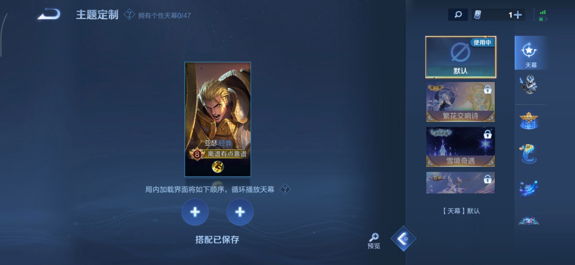 WZQM3400604王者荣耀账号详情图13