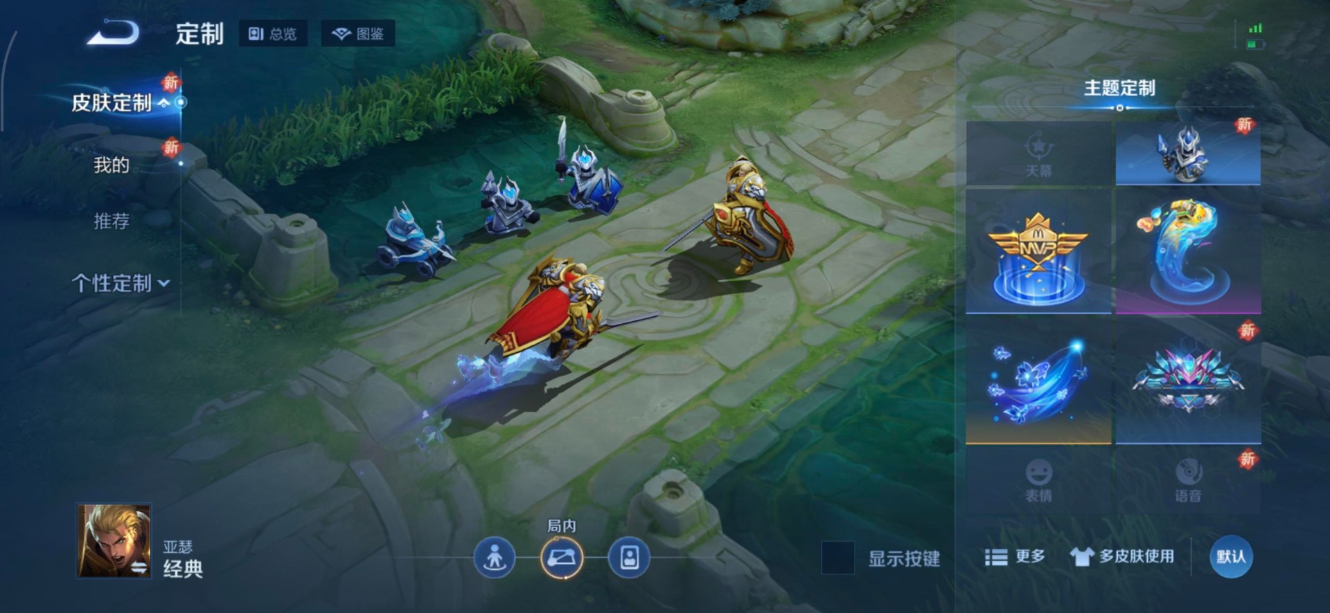 WZQM3400604王者荣耀账号详情图15