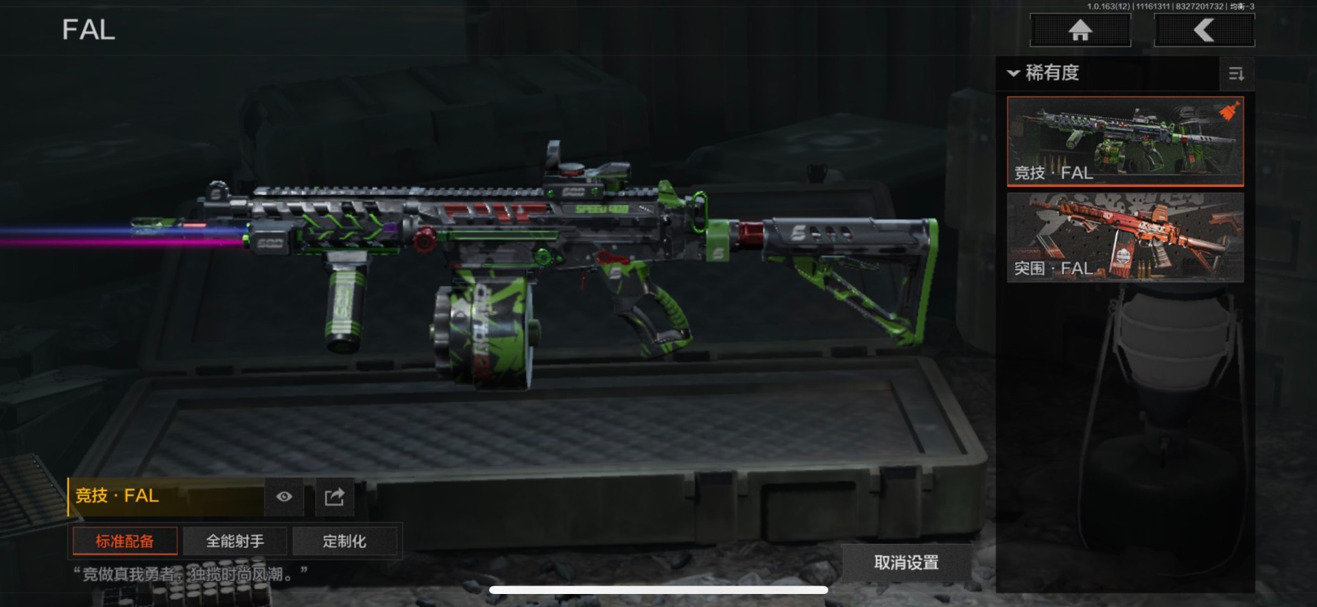 AQQM315582暗区突围账号详情图7