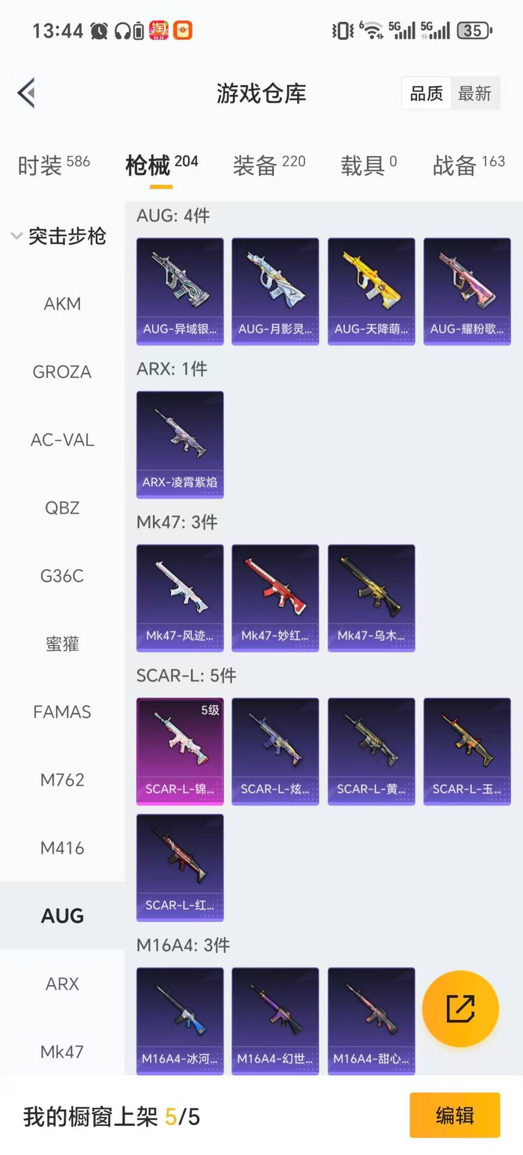 HPCMW3426901和平精英账号详情图5 HPCMW3426901和平精英账号详情图5