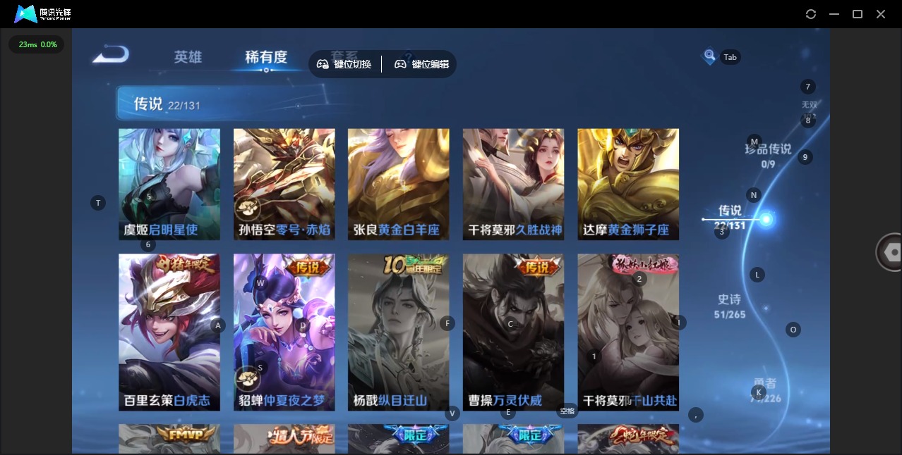 WZQM3400627王者荣耀账号详情图10