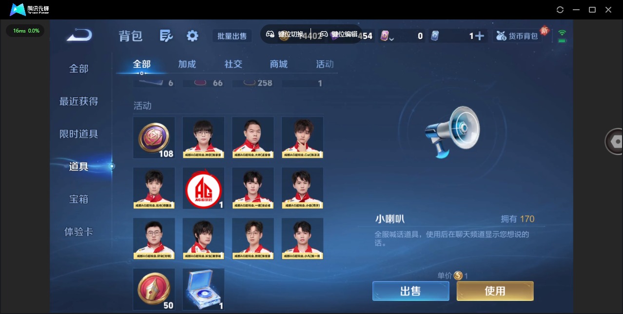 WZQM3400628王者荣耀账号详情图13