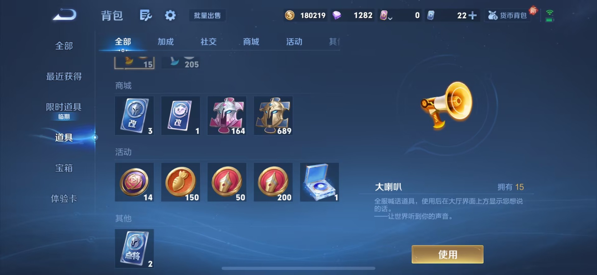 WZQM3400637王者荣耀账号详情图17